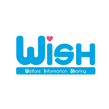 女性･児童家庭相談支援システム Wish